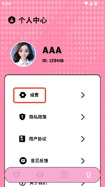 布丁漫画app在线阅读 布丁漫画app在线阅读