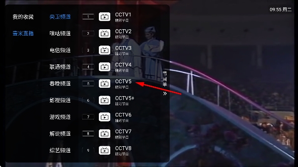 Ҽ�׵���apk���Ӱ�tv