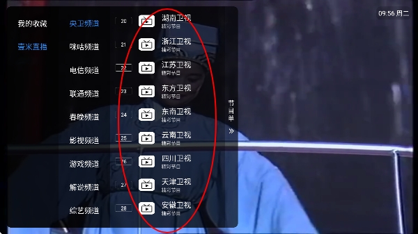 Ҽ�׵���apk���Ӱ�tv