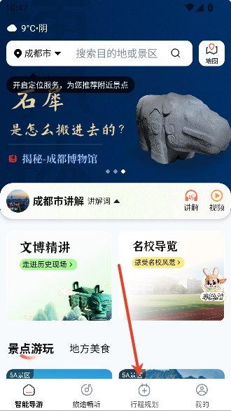 ������app�ٷ�����