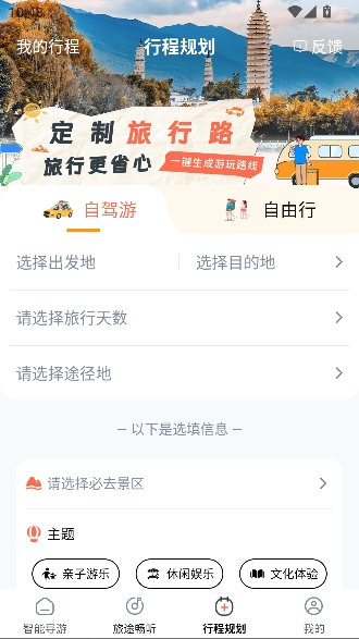 ������app�ٷ�����