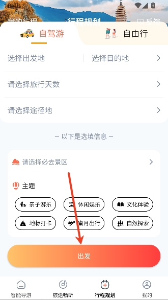 ������app�ٷ�����