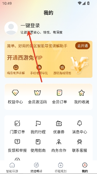 ������app�ٷ�����