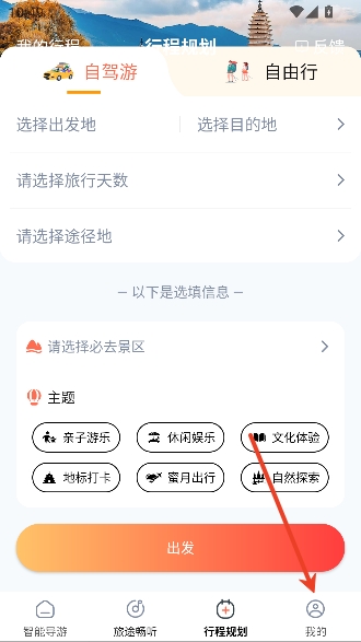 ������app�ٷ�����