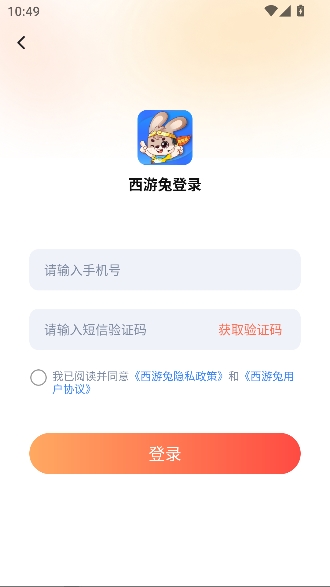 ������app�ٷ�����