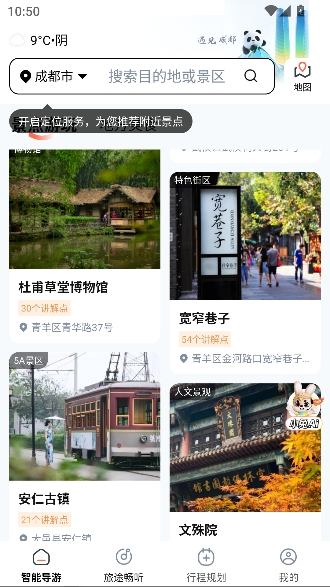 ������app�ٷ�����