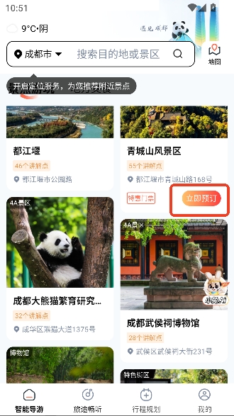 ������app�ٷ�����