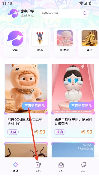 �ǳ�����app�����û�