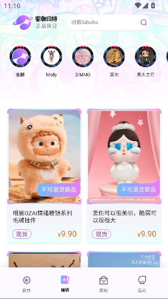 �ǳ�����app�����û�