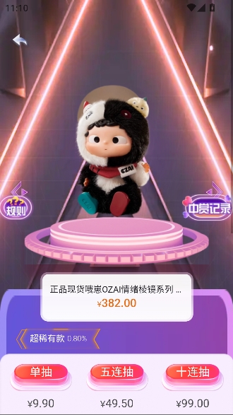 �ǳ�����app�����û�