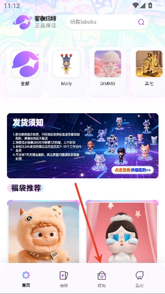 �ǳ�����app�����û�