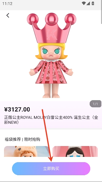 �ǳ�����app�����û�