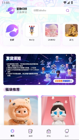 �ǳ�����app�����û�