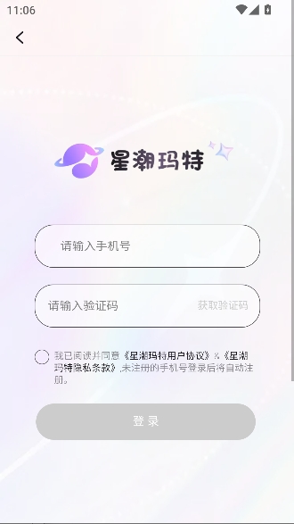 �ǳ�����app�����û�