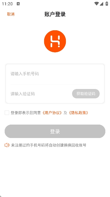 ��������app���°�