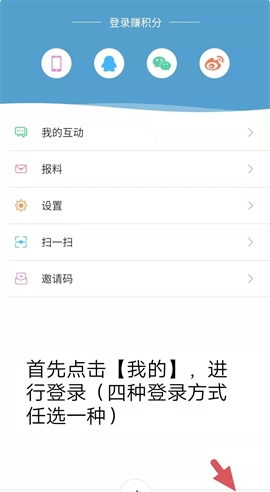 中国旅游新闻客户端 中国旅游新闻客户端