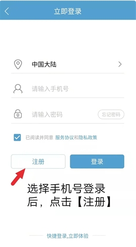 中国旅游新闻客户端 中国旅游新闻客户端