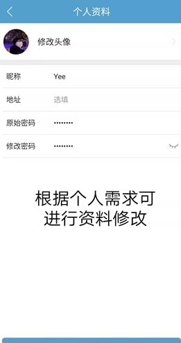 中国旅游新闻客户端 中国旅游新闻客户端