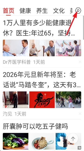 今日要看app最新版 今日要看app最新版