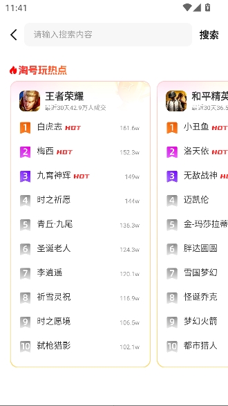 �Ժ���app�˺Ž���