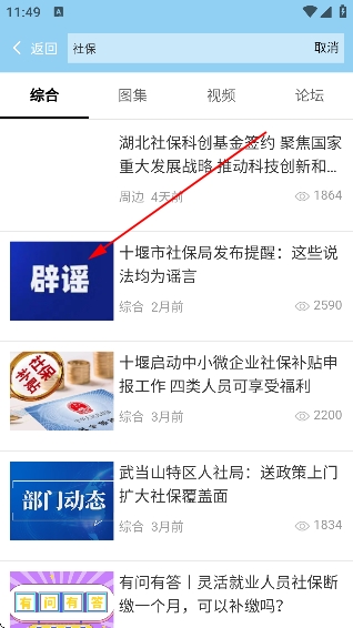 ʮ��ͷ��app�ٷ���