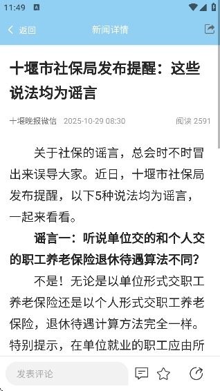 ʮ��ͷ��app�ٷ���