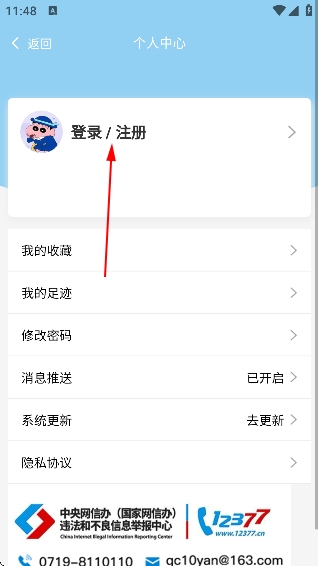 ʮ��ͷ��app�ٷ���