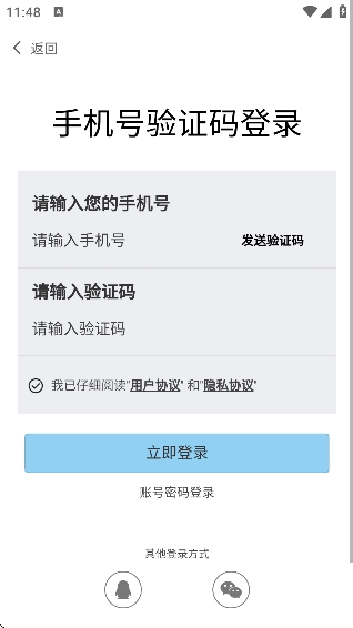 ʮ��ͷ��app�ٷ���