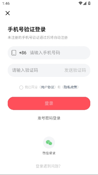 趣折游戏盒app官方版 趣折游戏盒app官方版