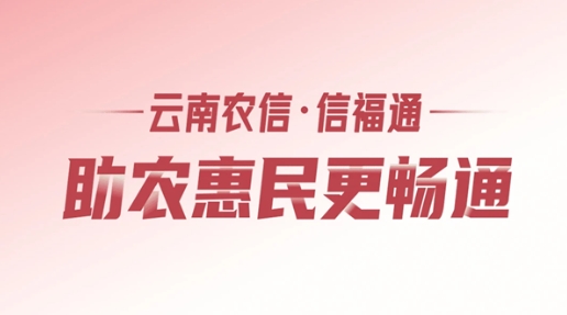 �Ÿ�ͨapp����ũ��