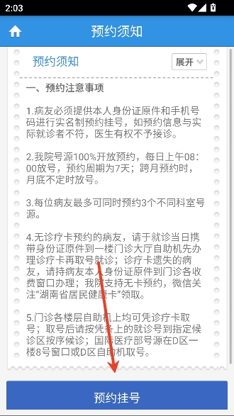 ��������app�ͻ���