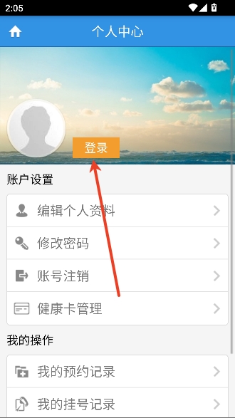 ��������app�ͻ���