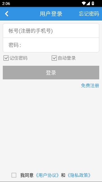 ��������app�ͻ���