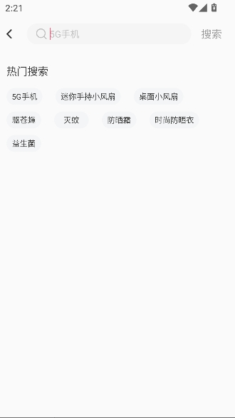 淘小麦app官方正版 淘小麦app官方正版