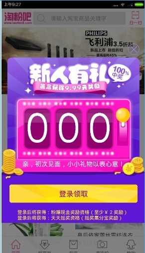 �Է۰�app�ٷ����°�