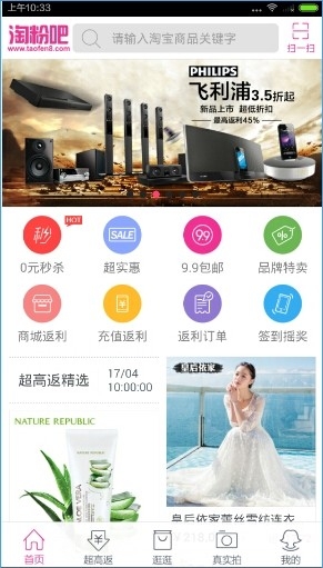 �Է۰�app�ٷ����°�