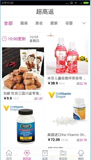 �Է۰�app�ٷ����°�