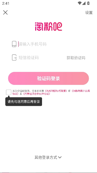 �Է۰�app�ٷ����°�