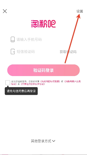 �Է۰�app�ٷ����°�