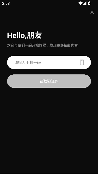 ���־糡app���߹ۿ�