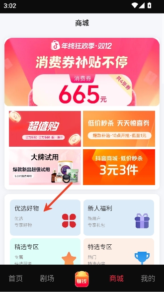 ���־糡app���߹ۿ�