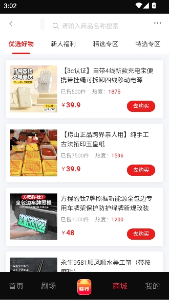 ���־糡app���߹ۿ�