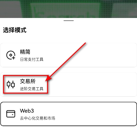 ŷ����ƽ̨app�ٷ���