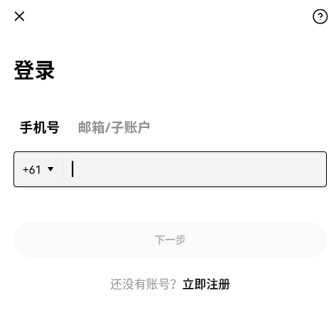 ŷ����ƽ̨app�ٷ���