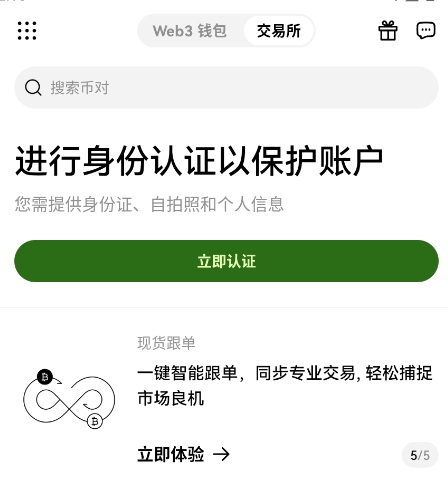 ŷ����ƽ̨app�ٷ���