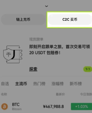 ŷ����ƽ̨app�ٷ���