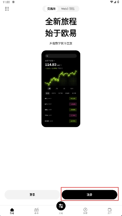 �ڱ�Ǯ��app�ٷ���