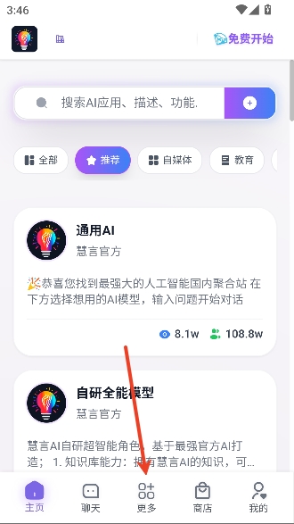 ����ai���°汾