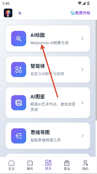 ����ai���°汾