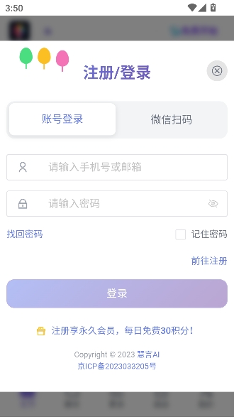 ����ai���°汾